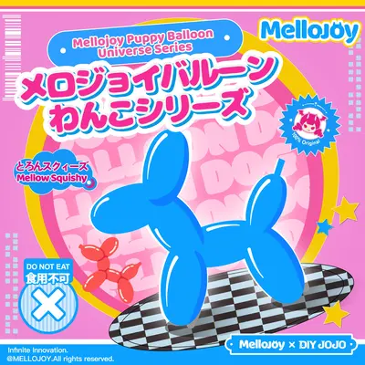 Mellojoy - Puppy Balloon Universe Series【A020】【 No returns if opened 】【 Blind Box 】【 93g 】