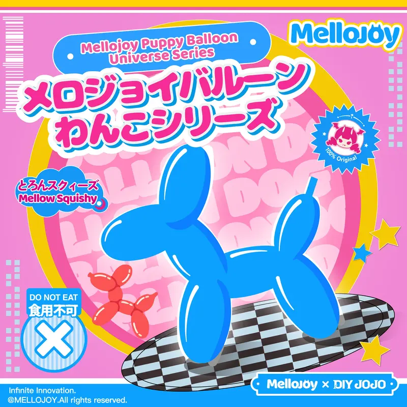 Mellojoy - Puppy Balloon Universe Series【A020】【 No returns if opened 】【 Blind Box 】【 93g 】