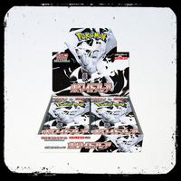 Pokemon White Flare Booster Box LIVE RIPS (Japanese Trading Cards)