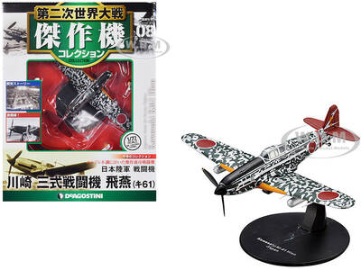 Kawasaki Ki-61 Hien Fighter Aircraft \