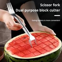 2-in-1 Stainless Steel Watermelon Slicer & Fork - Easy Cutting and Serving Tool for Kitchen and Restaurant Use Fruit Utensils