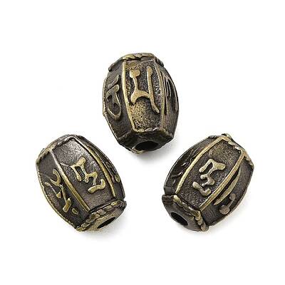 Tibetan Style Rack Plating Brass Bead