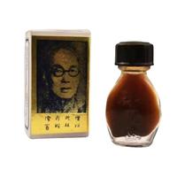 T-chin Pwa, long enjoy Comfort Cosmetic
