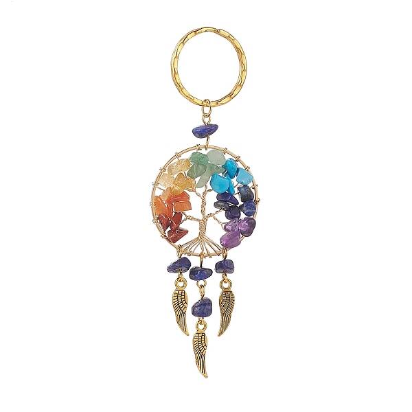 Natural Lapis Lazuli Keychain