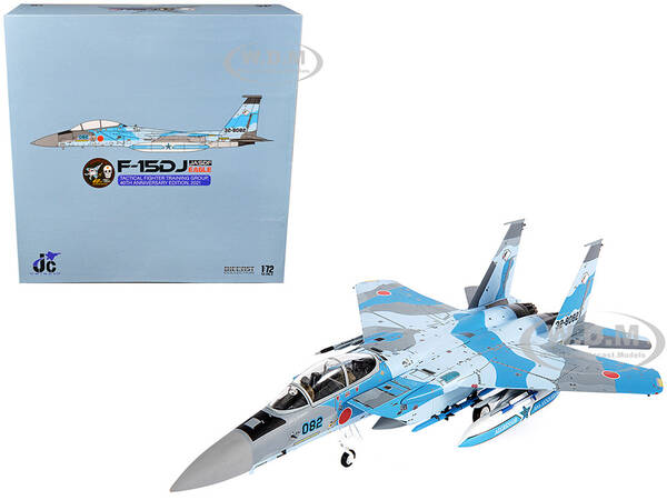 Mitsubishi F-15DJ Eagle Fighter Plane JASDF (Japan Air Self-Defense Force) Tactical Fighter Training Group 40th Anniversary ...
