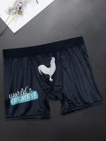 Men's Rooster & Letter Print Boxer Brief, Casual Comfy Breathable Underwear for Daily Wear, Menswear for All Seasons