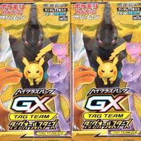 Pokémon 2019 HIGH CLASS Tag Team GX ALL STARS pack