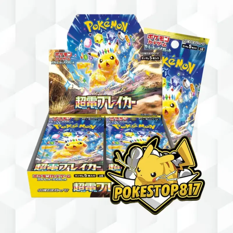 Super Electric Breaker (JPN): Pokémon Booster Box