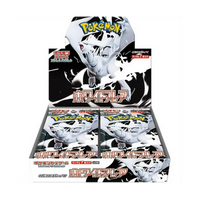 White Flare Japanese Booster Box