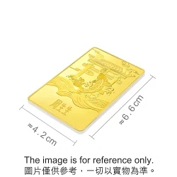 'Collectable' 999.9 Gold Fish Leaping Over the Dragon Gate Ingot (20g)