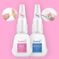 Nail Glue & Remover Kit (2 Counts/set), Quick-drying & Long-lasting and Strong Nail Art Gel, Professional Nail Art & Polish R...
