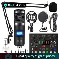 Podcast Equipment Bundle, V8S Audio Interface with BM-800 Condenser Microphone, Studio Equipment with Mic Arm for Podcast, St...