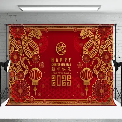 Aperturee Happy Chinese Year Of The Snake Holiday Backdrop - Aperturee