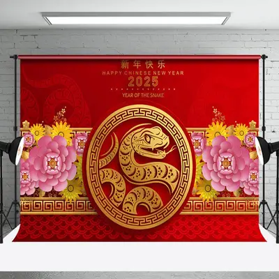 Aperturee Prosperous Snake Year 2025 Celebration with Floral Backdrop - Aperturee