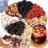 Kidney Tea Formula Ginseng Five Treasure Tea Combination Scented Tea Eight Treasure Tea Red Date Wolfberry Tea Men's Tea Heal...