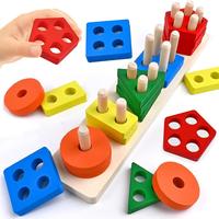 Wooden Shape Sorter Blocks Toy, 1 Set Colorful Shape Sorter Toy, Montessori Toy, Educational Toy for Kids, Learning Toy for T...