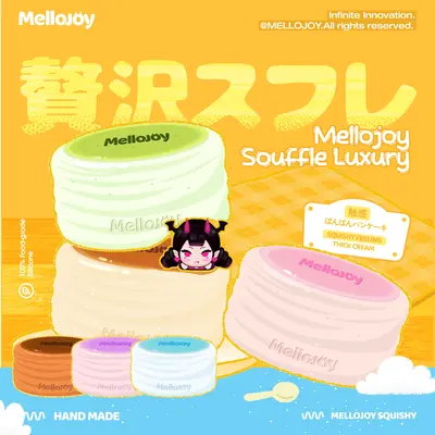 Mellojoy - Soufflé【Z001】【Limit one per person】【370g】