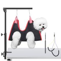 HIDOG Dog Grooming Arm with Clamp, Adjustable Dog Grooming Table Arm with Two No Sit Haunch Holder & Hammock Harness, Foldabl...