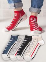 Men's Graphic Ankle Socks, Casual Comfy Breathable Low Cut Socks for Daily Wear, 5 Pairs Knit Anklets for Men, Summer Men's S...