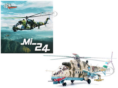 Mil Mi-24V Hind Attack Helicopter #115 Baku Azerbaijan (2000) Azerbaijani Air Force 1/72 Diecast Model by Panzerkampf