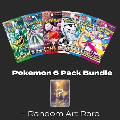 Pokemon Japanese 6 Pack Bundle - Includes Random Art Rare