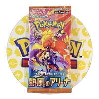 Pokemon: Heat Wave Arena Japanese Booster Pack