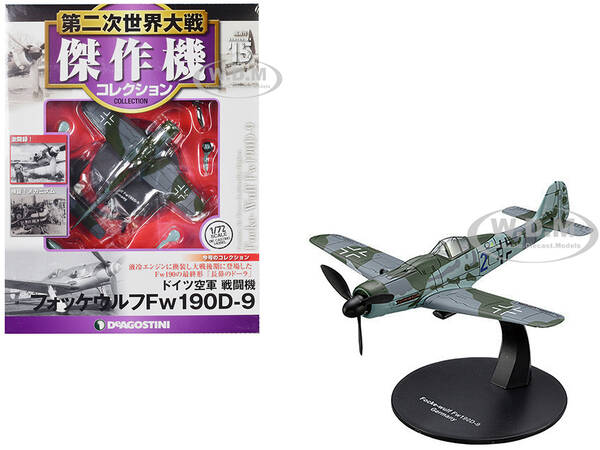 Focke-Wulf Fw 190D-9 Fighter Aircraft German Air Force (Luftwaffe) 1/72 Diecast Model by DeAgostini