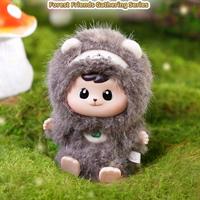 Bao-ao Forest Friends Gathering Ship From US Series Plush Blind Box Keychain Bag Pendant