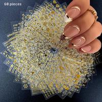 Nail Art Sticker (60pcs), Self-adhesive Line Star Design Nail Art Decoration, Essential Nail Art Supplies for DIY Creations