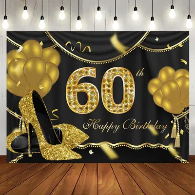 Aperturee Gold Balloons Glitter 60th Birthday Backdrop