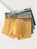Men's Letter Tape Boxer Brief, Casual Comfy Breathable Back To School Underwear,  Men Underwear, Men's Summer Clothing, Stret...