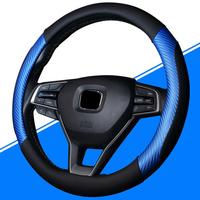 Car Steering Wheel Cover, Universal Leather Auto Steering Wheel Protector, Carbon Fiber Anti-Slip Auto Interior Accessories f...