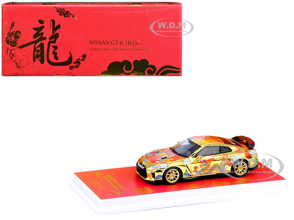Nissan GT-R (R35) RHD (Right Hand Drive) Gold Metallic with Graphics \