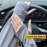 1 Pairs Letter Loose Ice Arm Sleeves Women Sunscreen Elastic Driving Gloves Outdoor UV Protection Arm Cover Sleeves Comfortab...