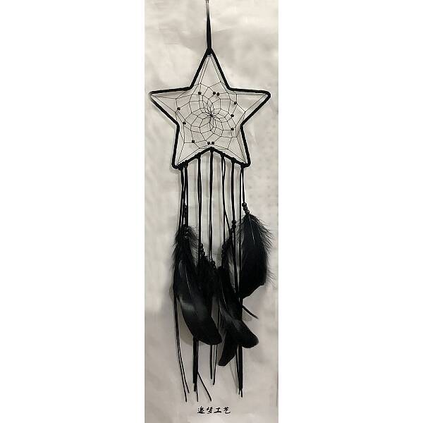 Woven Web/Net with Feather Pendant Decorations