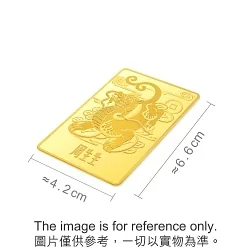 'Collectable' 999.9 Gold Pixiu Ingot (20g)