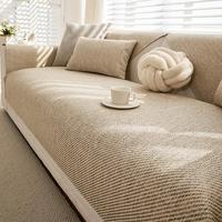 Solid Color Sofa Cover, 1 Count Non-slip Sofa Seat Cover, Dustproof Sofa Cover, Home Decor Supplies for Living Room, Sofa Sli...