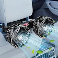 Car Backseat Fan, 360 Degree Rotation Large Air Volume Fan with Seat Clip, Double-head Electric Fan, Car Ventilation Tools