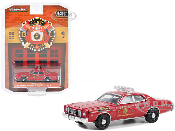 1976 Plymouth Fury Red \