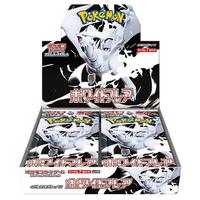 White Flare Expansion Pack Booster Box (JP)
