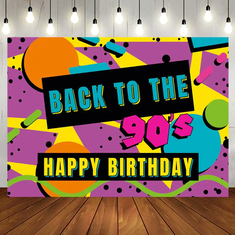 Back To The 90S Retro Birthday Party Backdrop - Aperturee