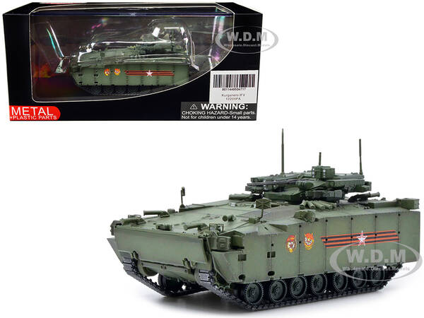 Russian (Object 695) Kurganets-25 Infantry Fighting Vehicle with Four Kornet-EM Guided Missiles - Moscow Victory Day Parade 1...