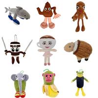 Shanhaijing dolls, sharks, stick figures plush toys,High quality gifts