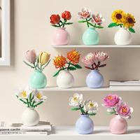 Flower Vase Building Blocks, 1 Box Creative Flower Vase Building Blocks, Desktop Ornament, Creative Gift, Birthday Gift, Holi...