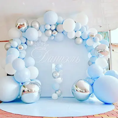 Blue Balloon Arch Kit Air-Filled Party Decorations