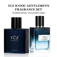 YCZ Classic Fragrance Ensemble - Iconic Gentlemen's Fragrance Set, Longlasting Men's Perfume Suitable for All Occasions