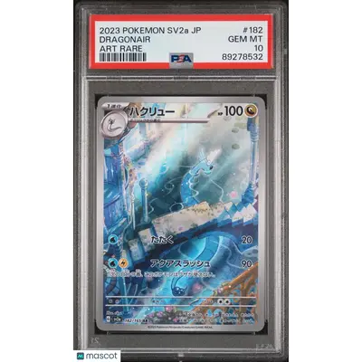 PSA 2023 Pokémon TCG 151 Dragonair #182 Japanese Full Art Graded Card 10