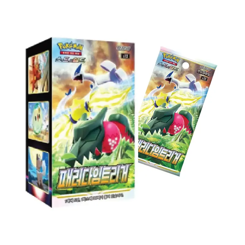 Pokémon TCG | KOREAN Expansion - Paradigm Trigger Set