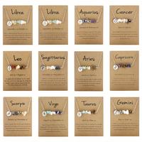 Boho Chic Zodiac Stone Pendant Necklace - Original Design, Natural Gemstone Combo For Everyday Wear, All-Season Fashion Acces...