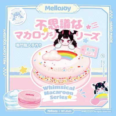 Mellojoy -WHIMSICAL MACAROON SERIES 【A015】【 No returns if opened 】【 Blind Box 】【 2 】